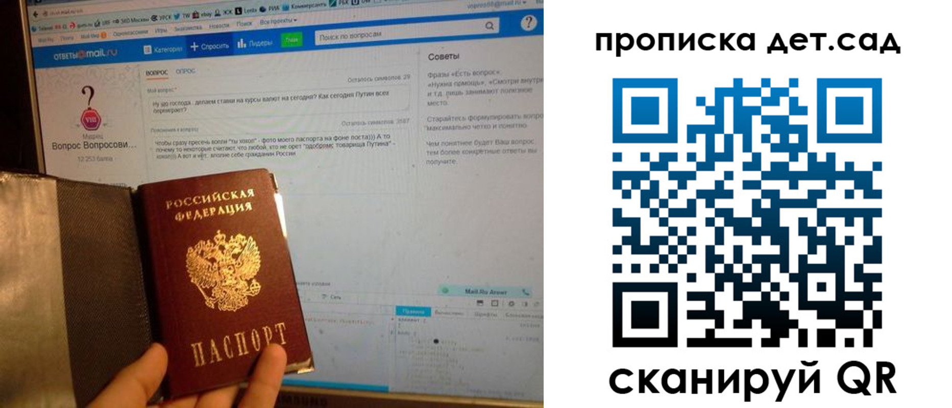 прописка иностранных граждан в Протвино