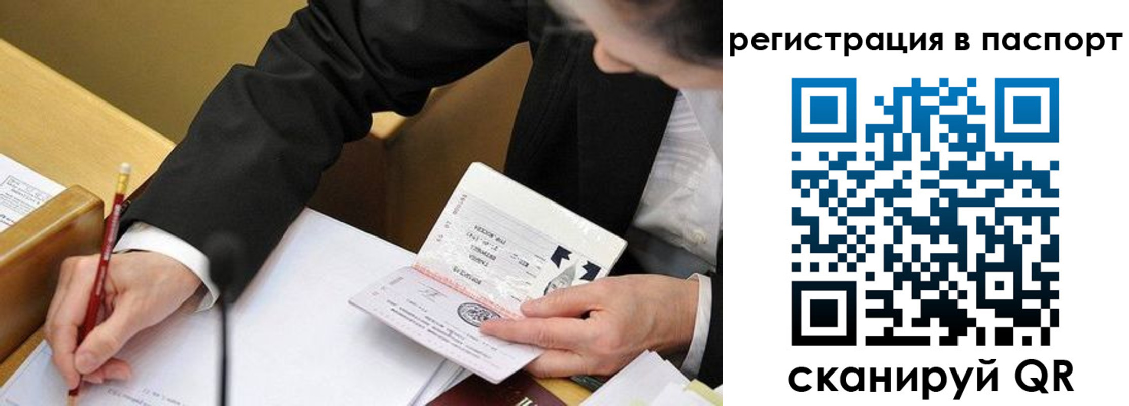 прописка поиск в Протвино
